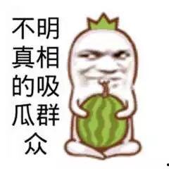 娱乐吃瓜君熊猫头,娱乐吃瓜君带你领略萌宠魅力