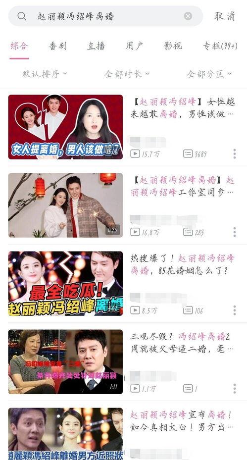 吃瓜系统读心术娱乐圈小说