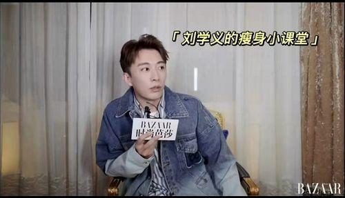 娱乐吃瓜刘学义,娱乐吃瓜界的风云人物