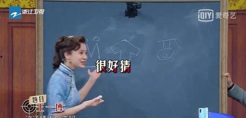 娱乐圈吃瓜读心术,吃瓜读心术洞察明星内心世界