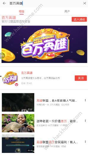 吃瓜娱乐热榜官网入口在线观看,揭秘热门事件，畅享精彩瞬间