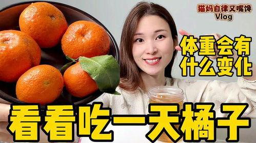 娱乐吃瓜橘子视频大全