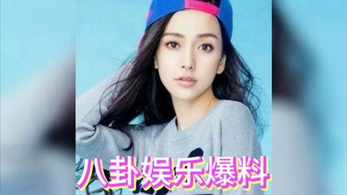 娱乐明星吃瓜八卦图,明星吃瓜八卦图背后的真相大起底