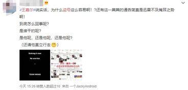 娱乐吃瓜网址没了,幕后真相揭秘