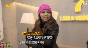 娱乐吃瓜女艺人定位歌手