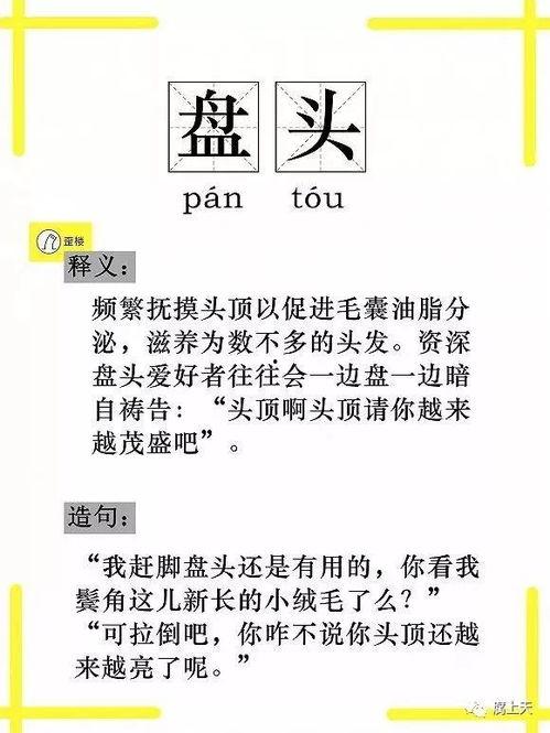 网络用词吃瓜什么意思,围观娱乐圈的趣味与真相