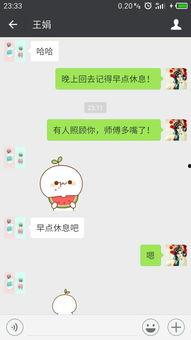 微信回复吃瓜啥意思,揭秘“吃瓜”背后的网络文化现象