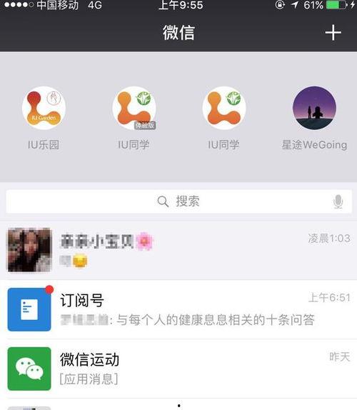 微信回复吃瓜啥意思,揭秘“吃瓜”背后的网络文化现象