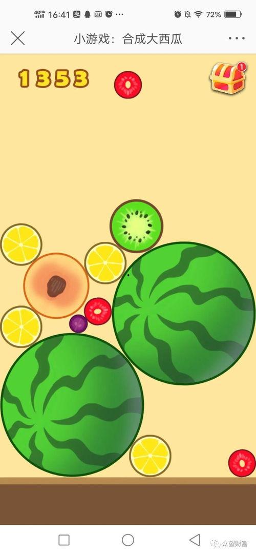 娱乐吃瓜的封面怎么做的,创意与技巧的完美融合