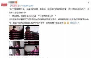 吃瓜娱乐圈张凌赫百度云,揭秘吃瓜群众的云端追星之旅