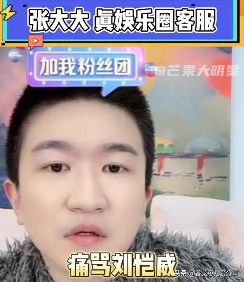 吃瓜直播娱乐圈