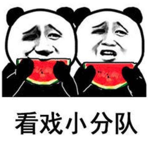 娱乐吃瓜最前排