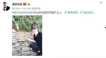 娱乐圈坐板凳吃瓜